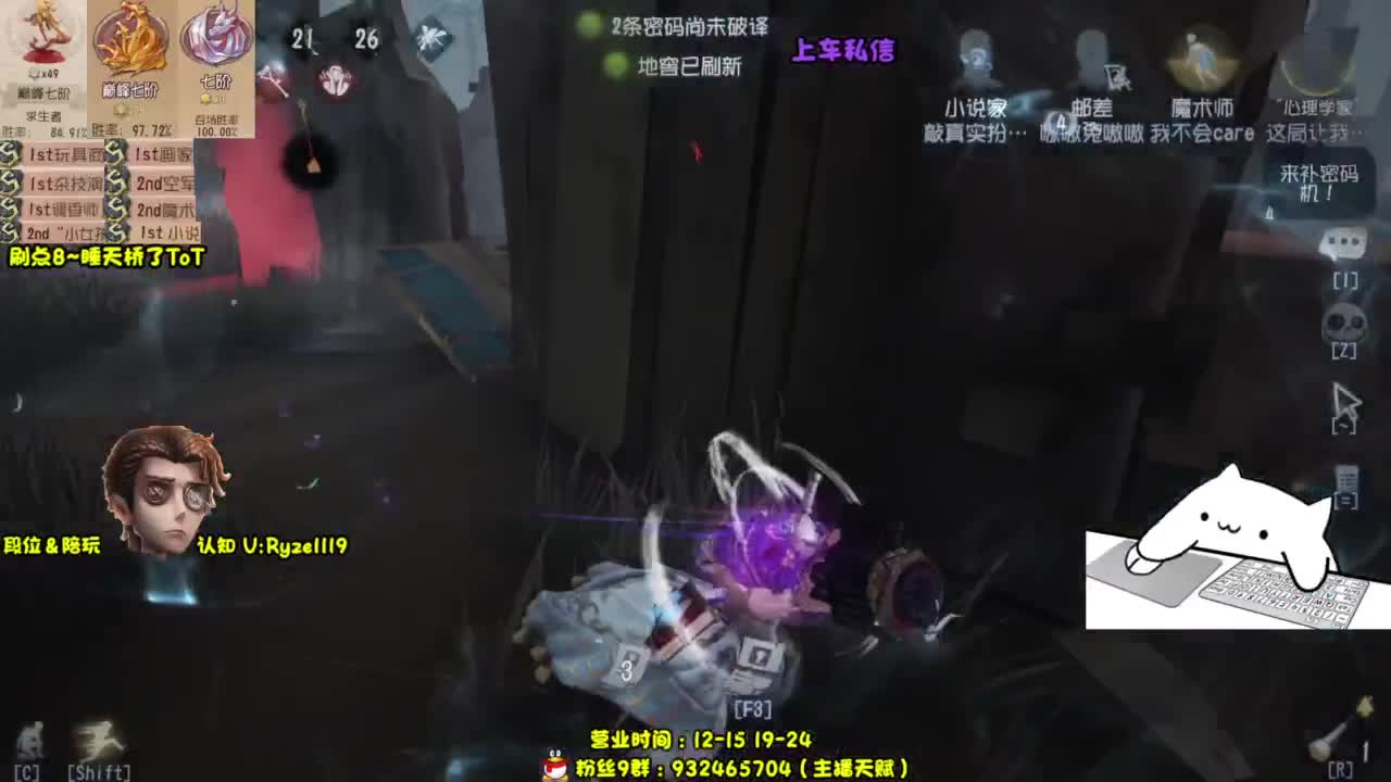 【S1小说】嘎嘎带飞~ 第2段