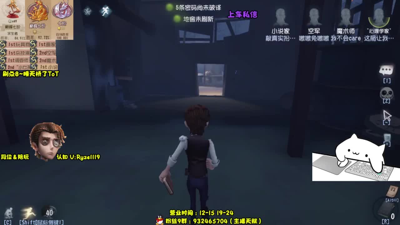 【S1小说】嘎嘎带飞~ 第3段