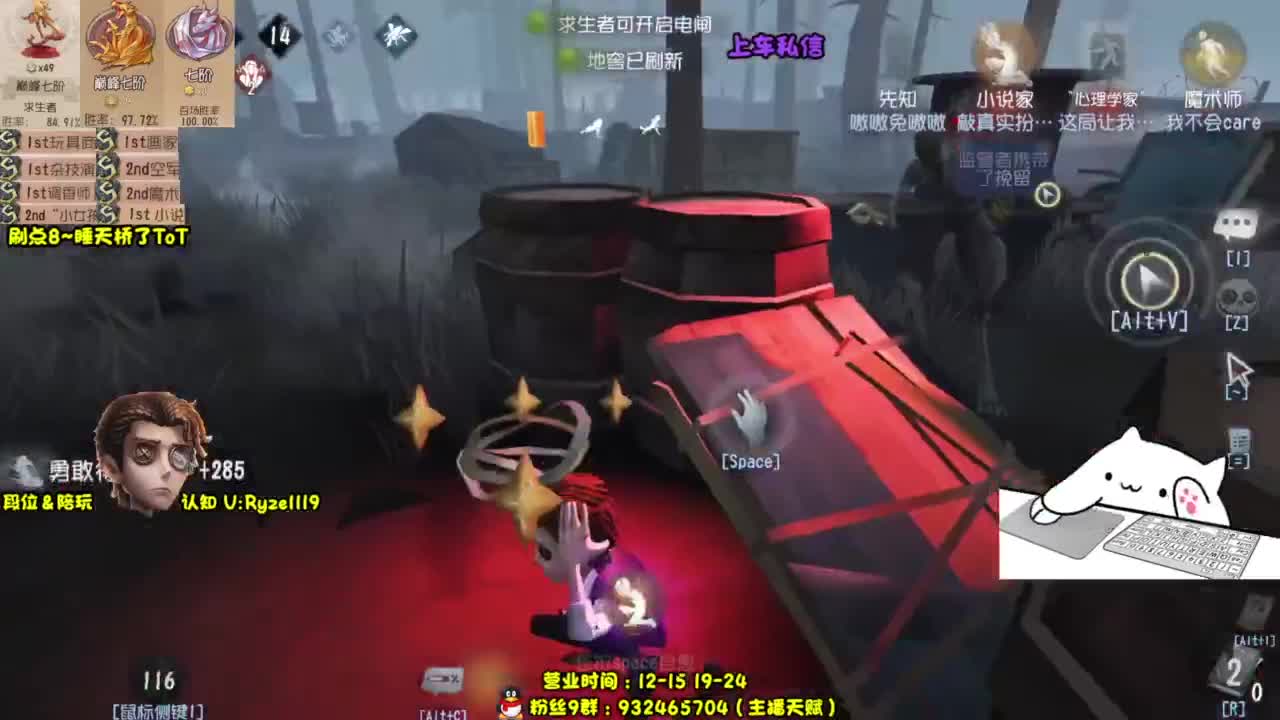 【S1小说】嘎嘎带飞~ 第4段