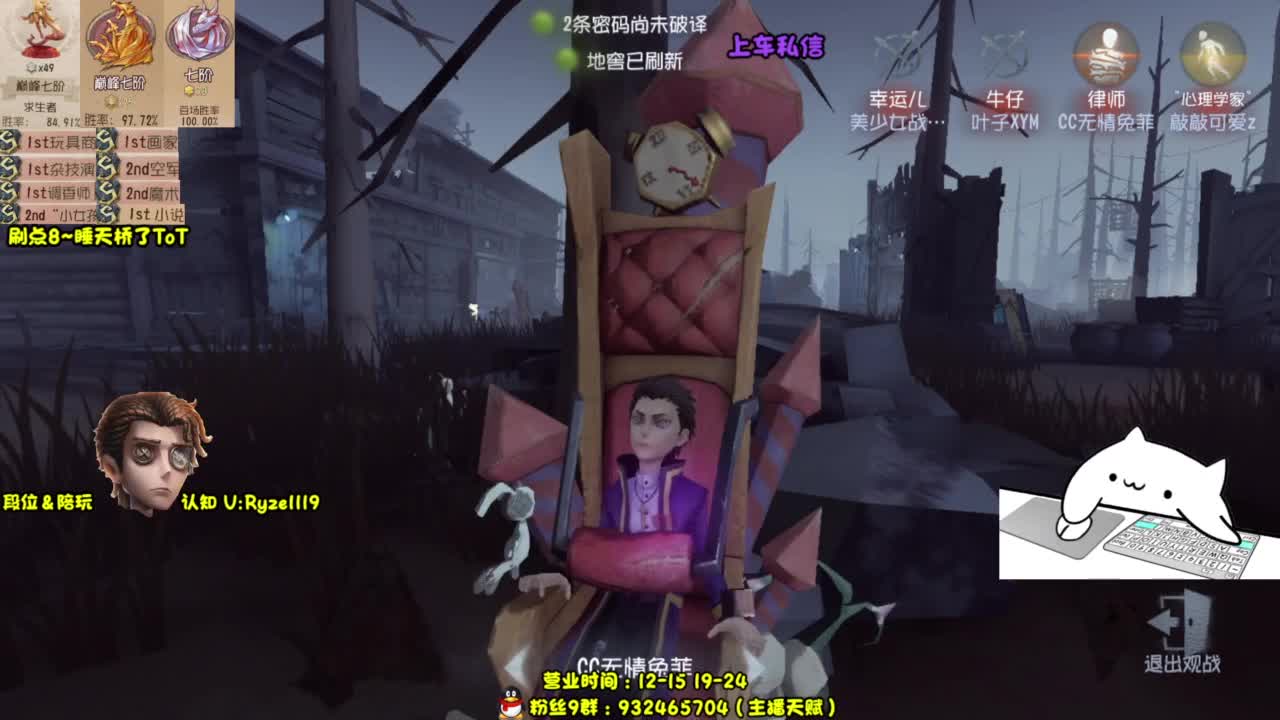 【S1小说】嘎嘎带飞~ 第6段