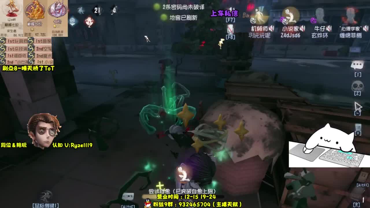 【S1小说】嘎嘎带飞~ 第7段