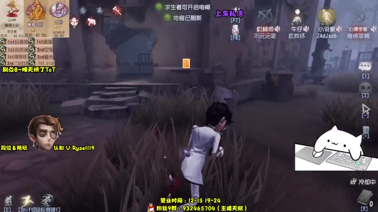 【S1小说】嘎嘎带飞~ 第8段