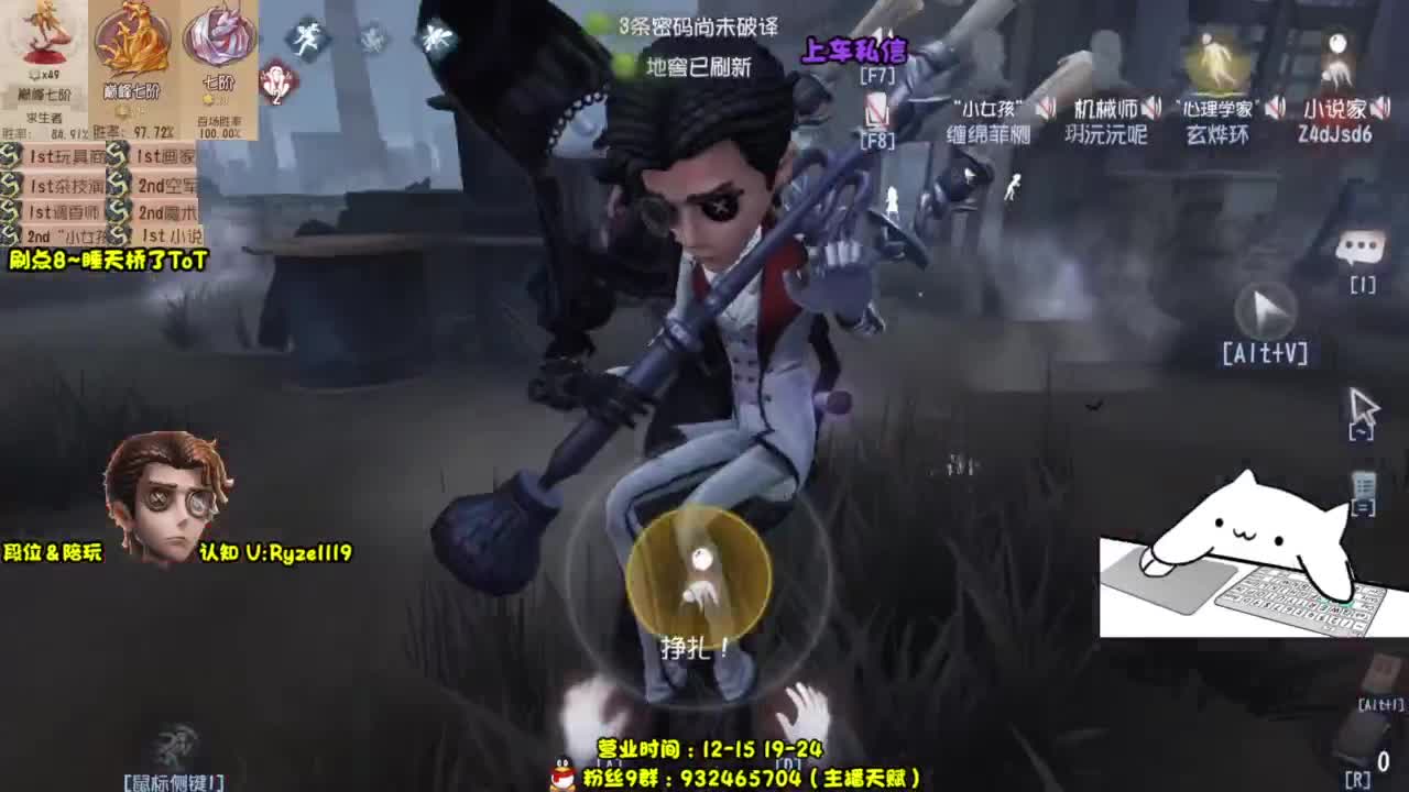 【S1小说】嘎嘎带飞~ 第9段