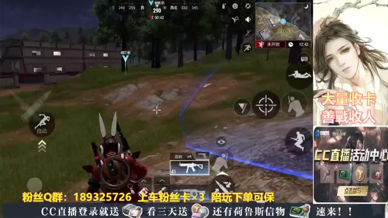 不懂就问 第1段