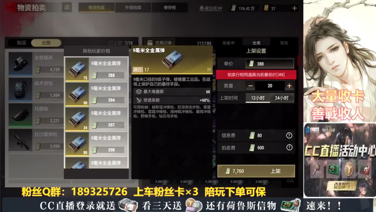 不懂就问 第2段
