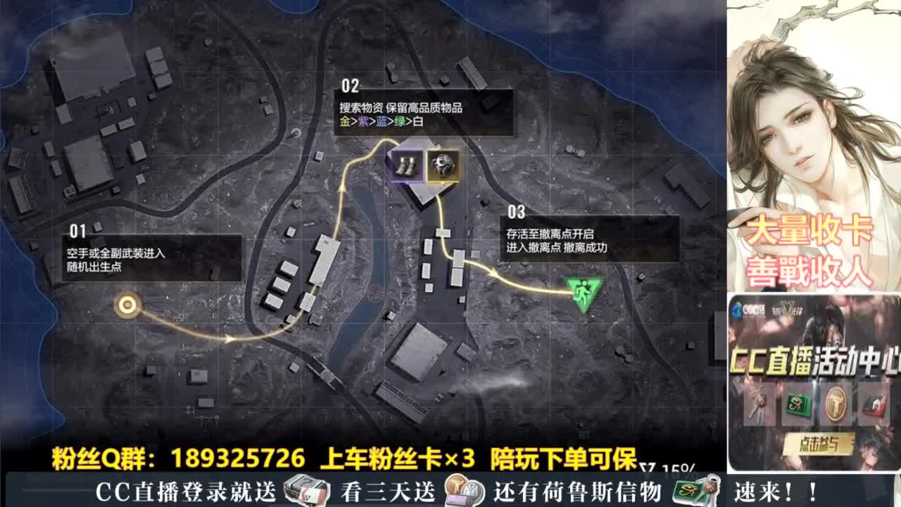不懂就问 第3段