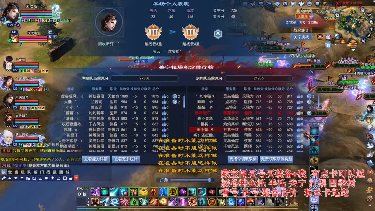 专业看号估号，断刀偃师青云 第1段