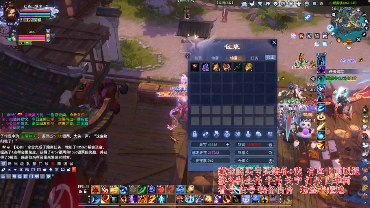 专业看号估号，断刀偃师青云 第2段