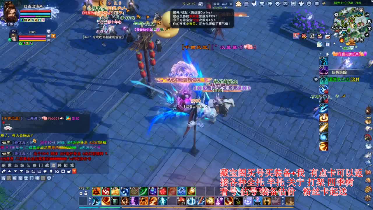 专业看号估号，断刀偃师青云 第3段