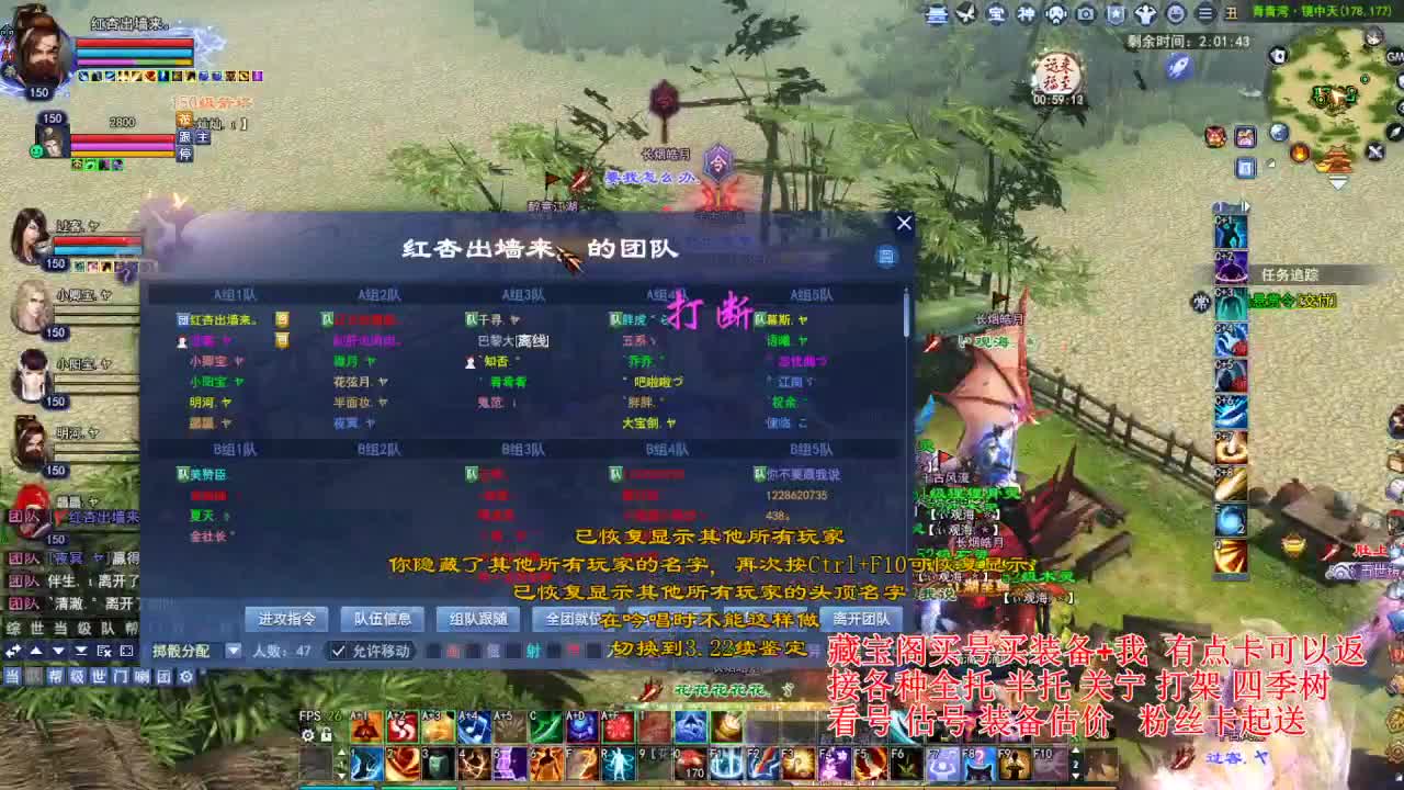 专业看号估号，断刀偃师青云 第5段