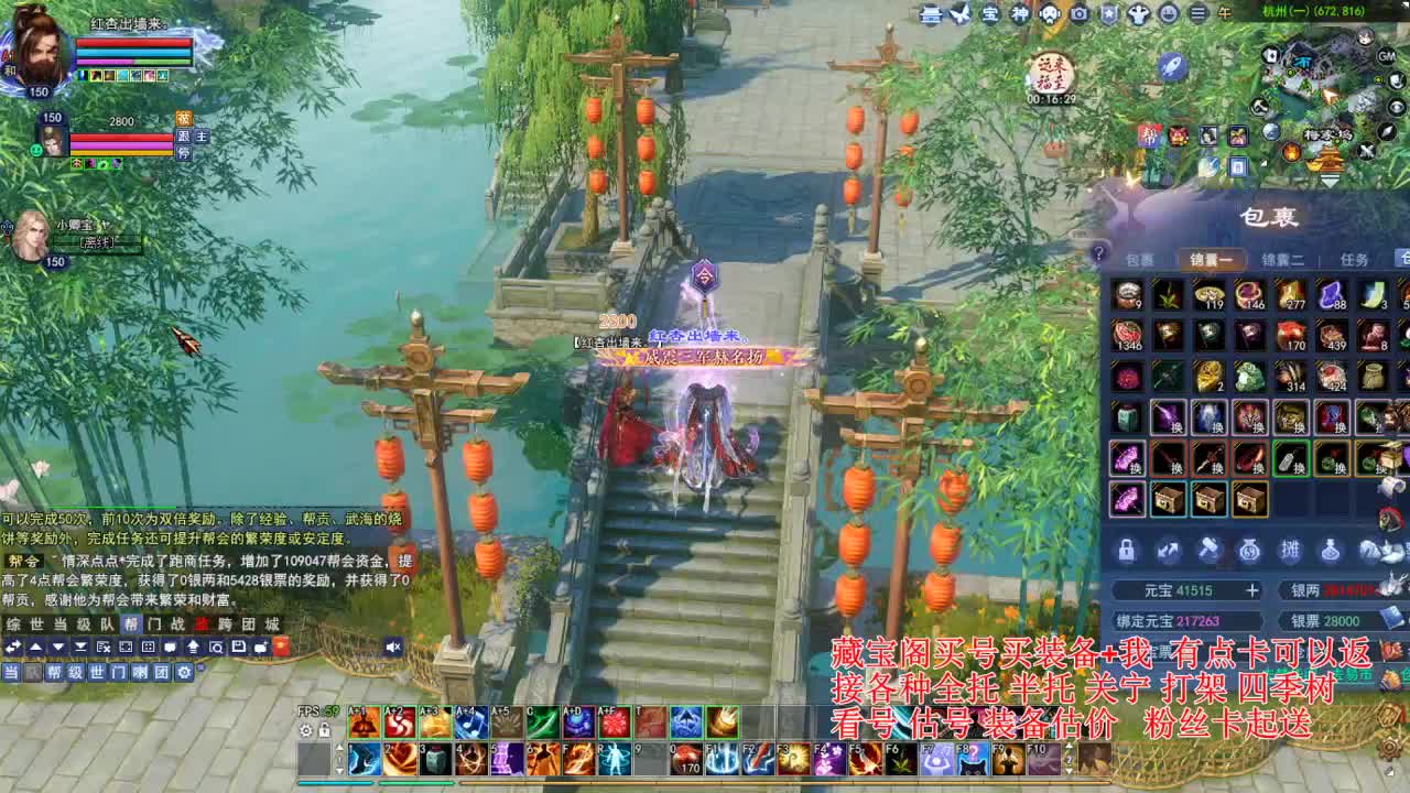 专业看号估号，断刀偃师青云 第6段