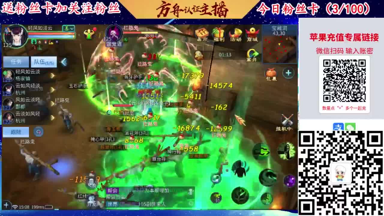 专业强化补缀接洗宝宝开性格 第2段