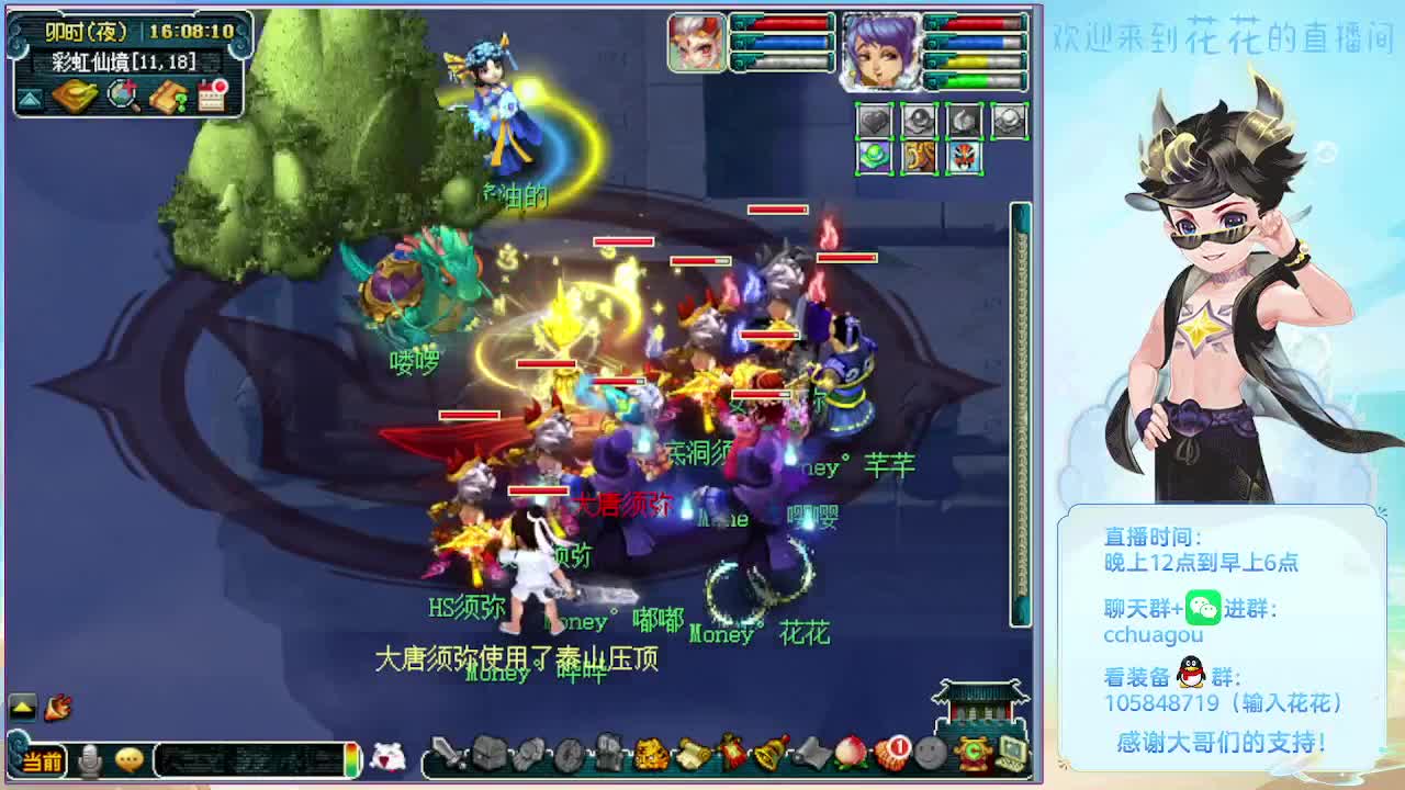 175五开双物理彩虹争霸 第3段