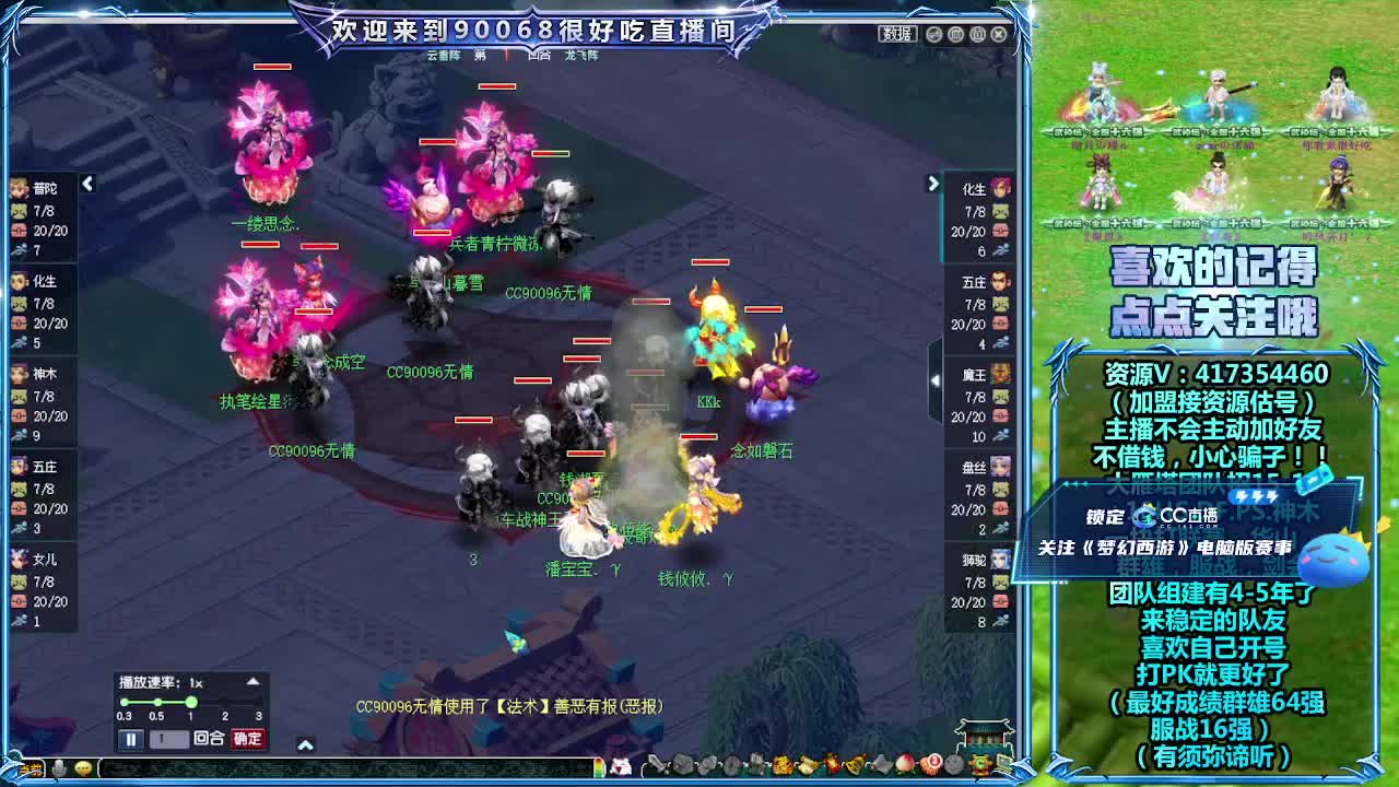 紫禁城VS钱塘江 第1段