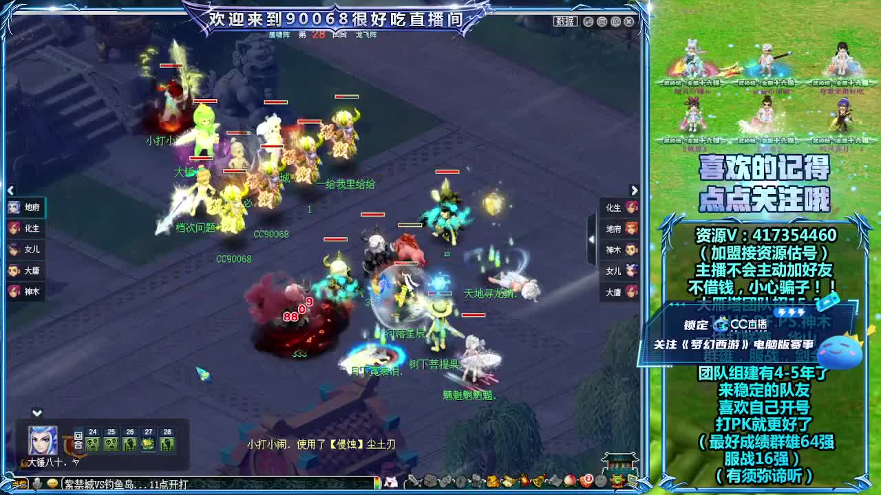 紫禁城VS钱塘江 第2段