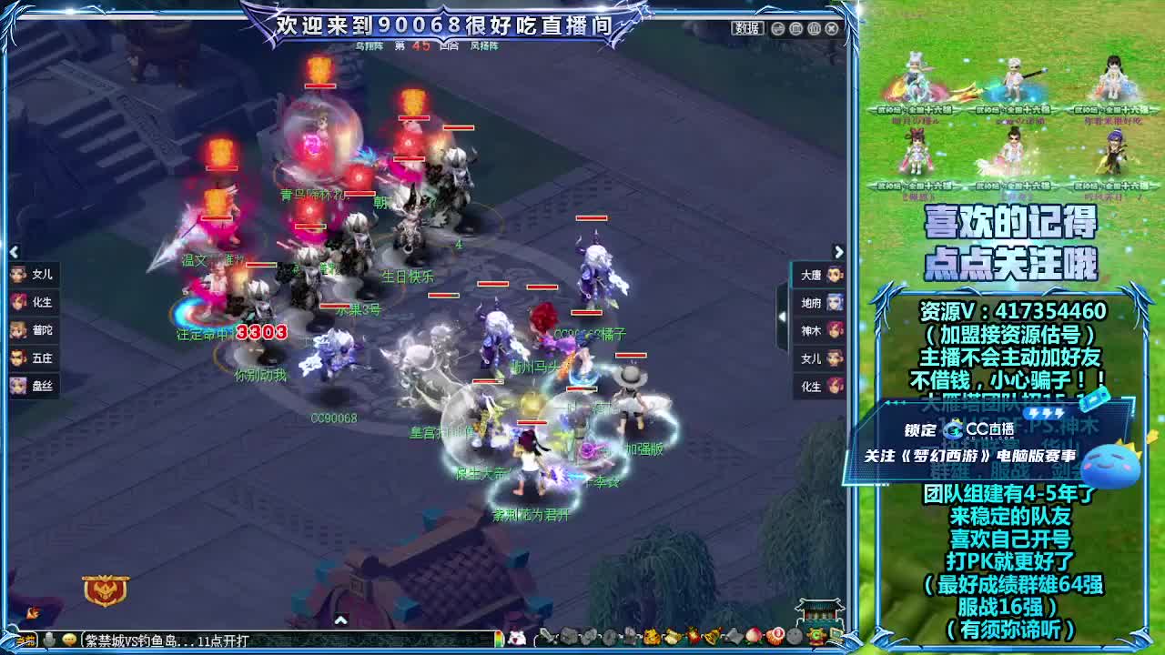 紫禁城VS钱塘江 第3段