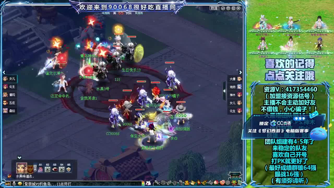 紫禁城VS钱塘江 第4段