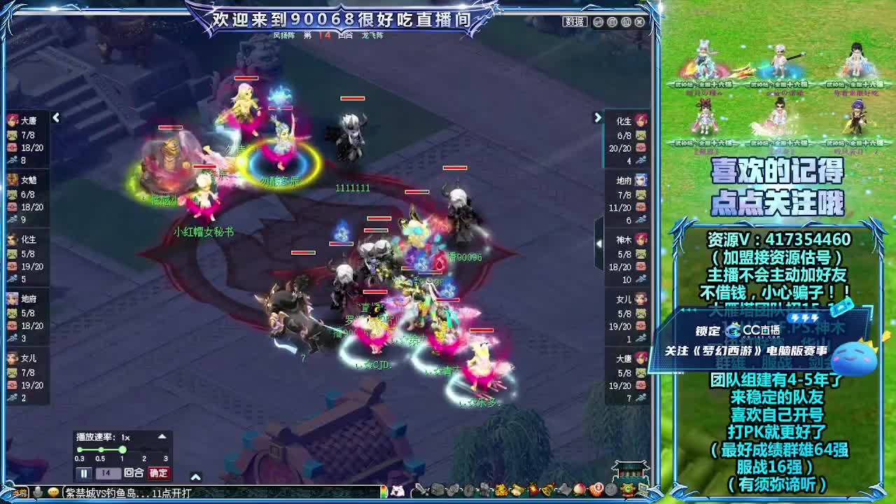 紫禁城VS钱塘江 第5段