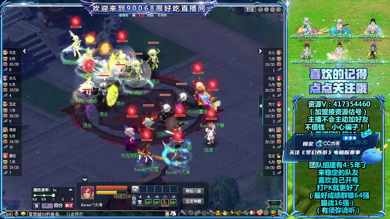 紫禁城VS钱塘江 第6段