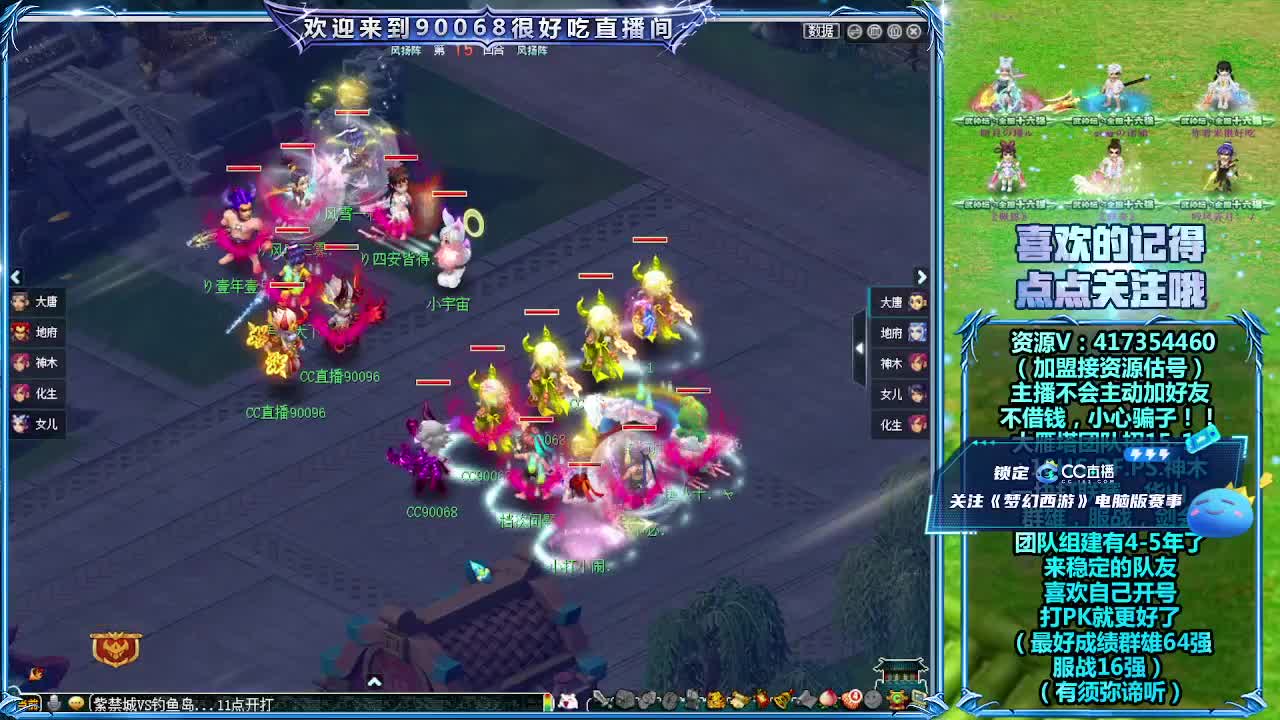 紫禁城VS钱塘江 第7段