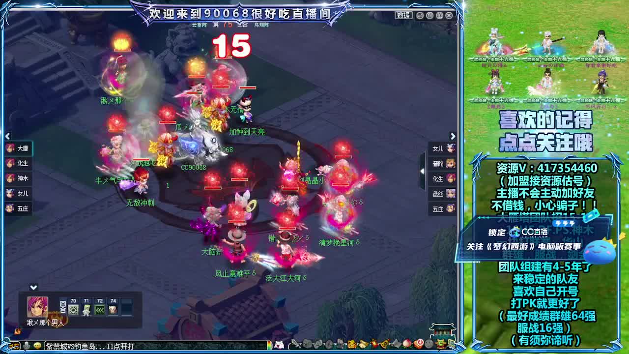 紫禁城VS钱塘江 第9段