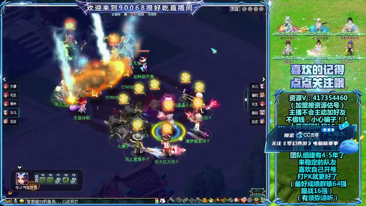 紫禁城VS钱塘江 第10段