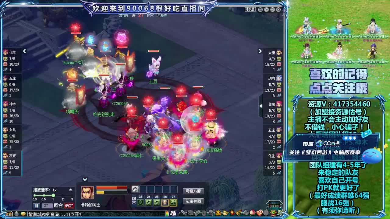 紫禁城VS钱塘江 第11段