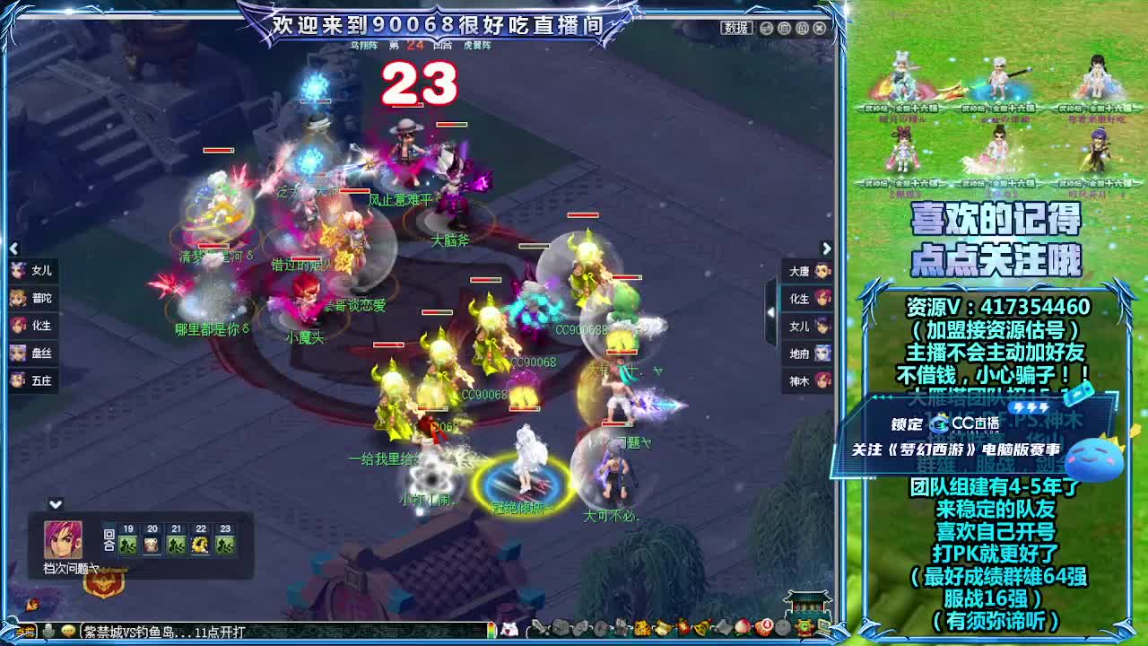 紫禁城VS钱塘江 第12段