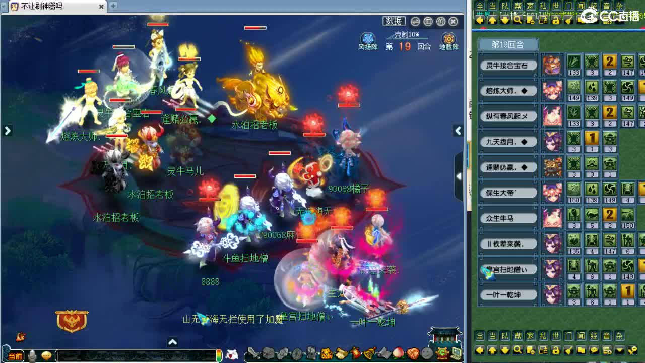 全程解说夫子庙服战！ 第12段