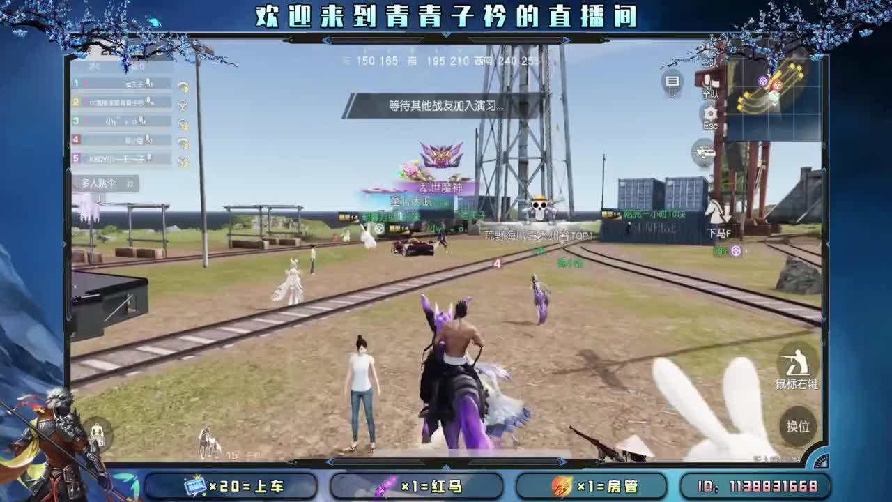 坚持 终将美好。 第2段