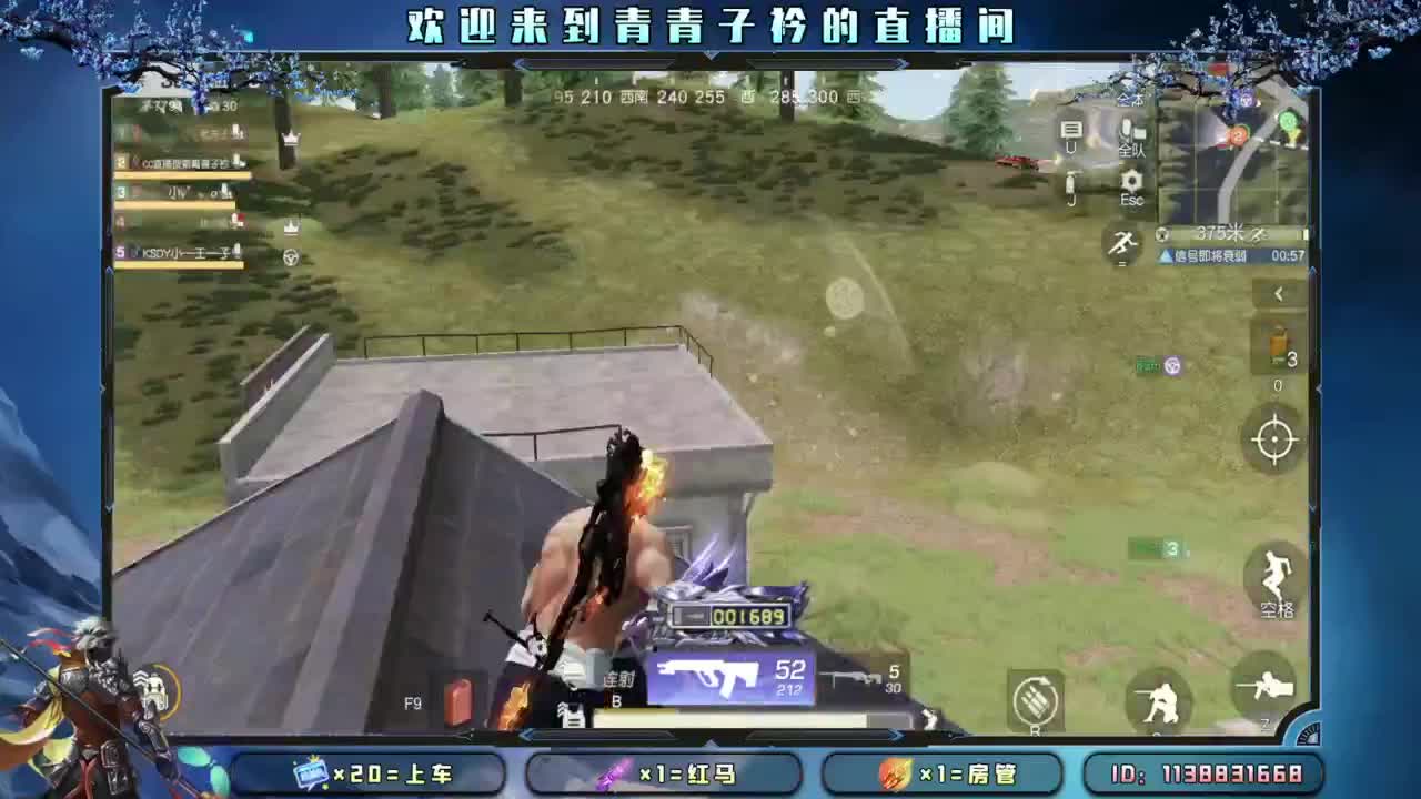 坚持 终将美好。 第3段