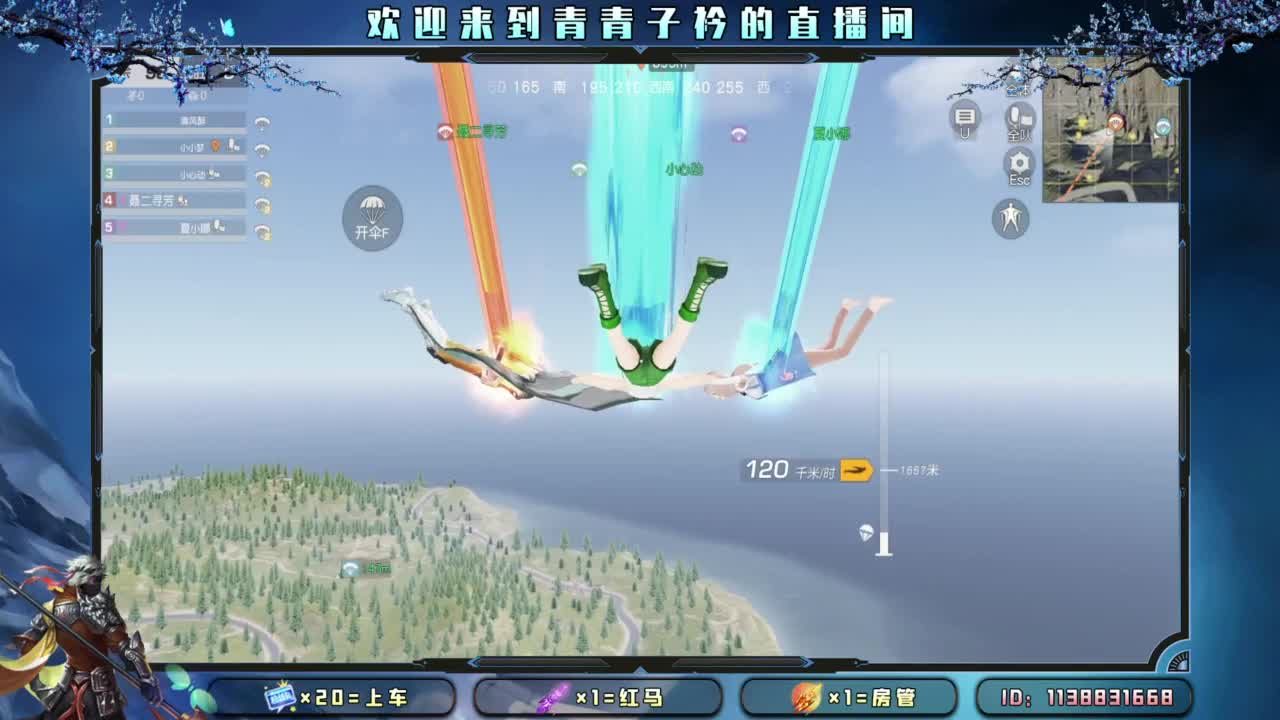 坚持 终将美好。 第4段