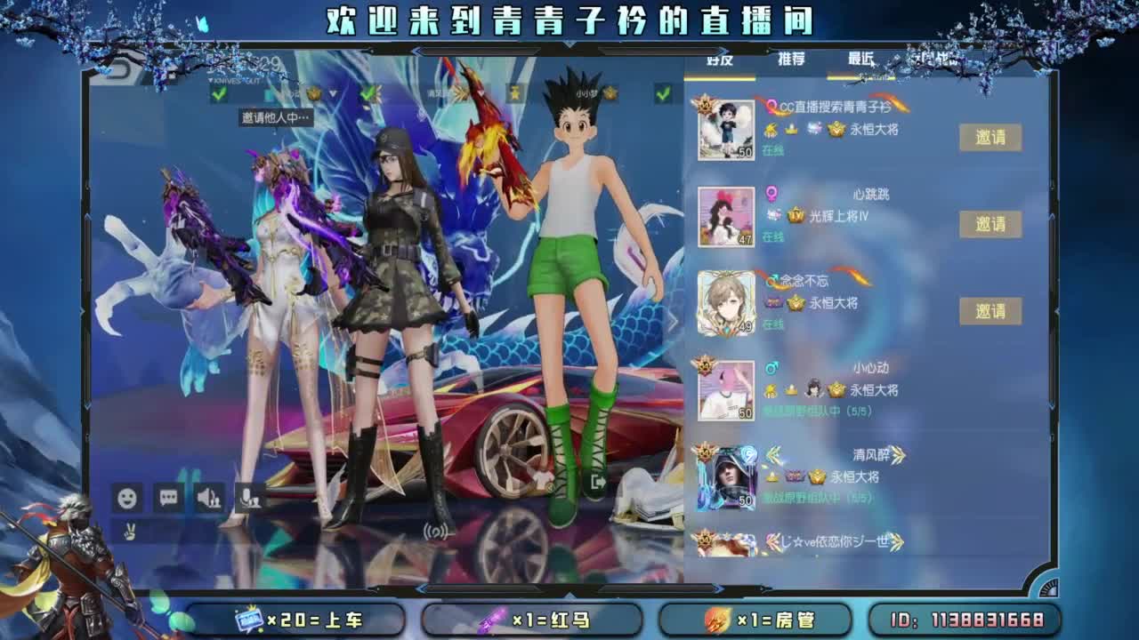 坚持 终将美好。 第5段