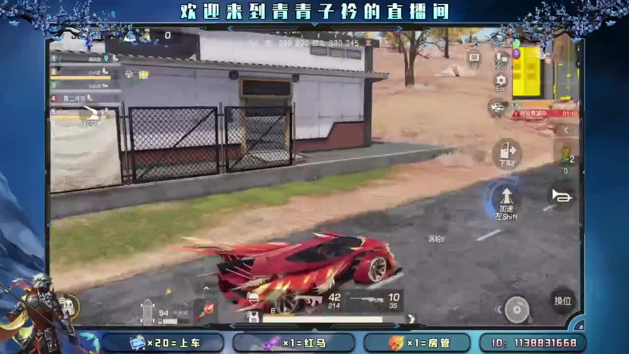 坚持 终将美好。 第7段