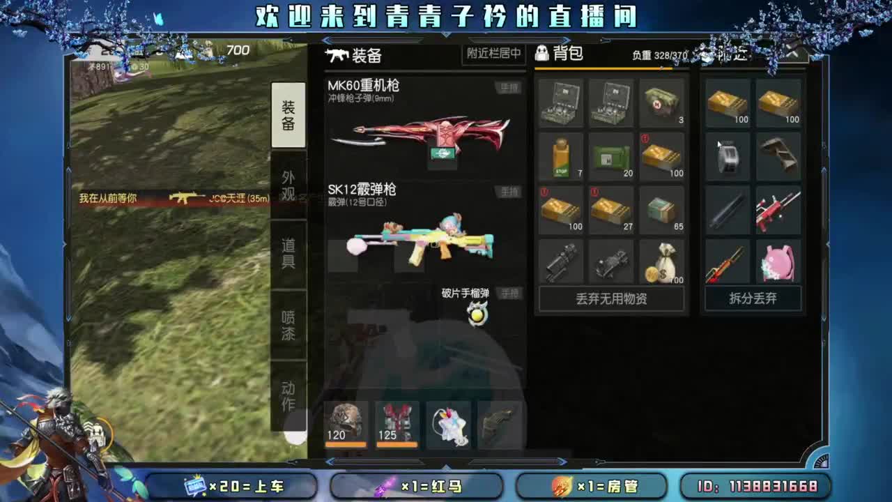 坚持 终将美好。 第8段