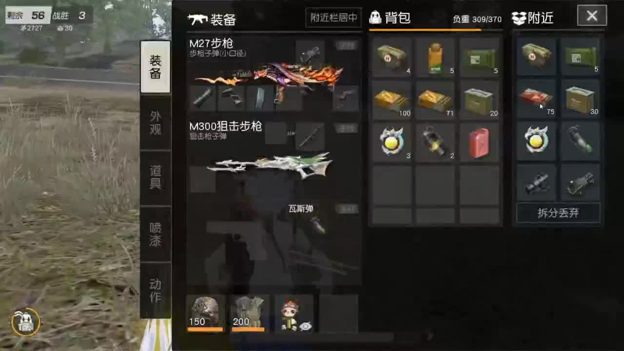 无 求三级头支持啦 第3段