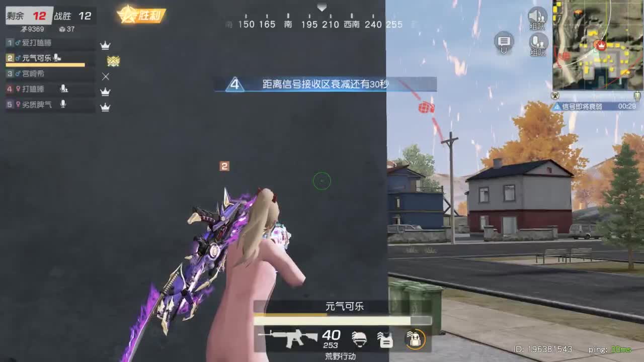 无 求三级头支持啦 第5段
