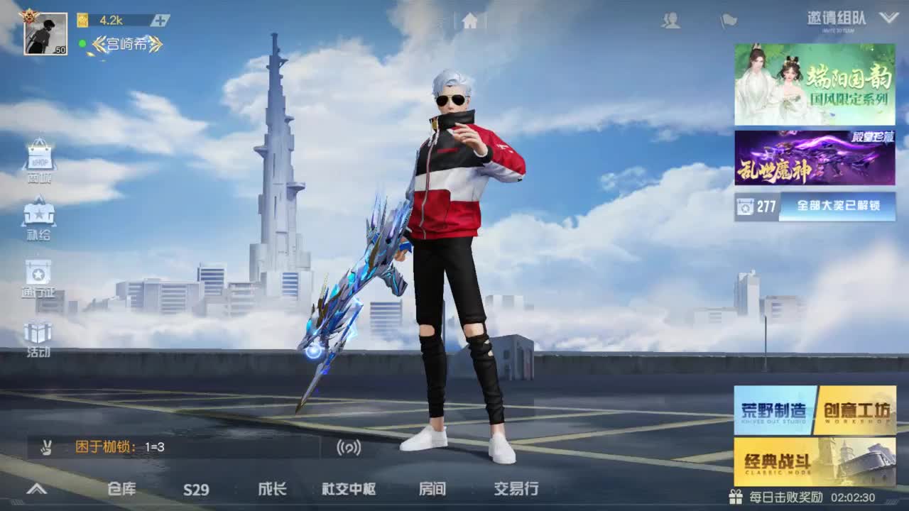 无 求三级头支持啦 第6段