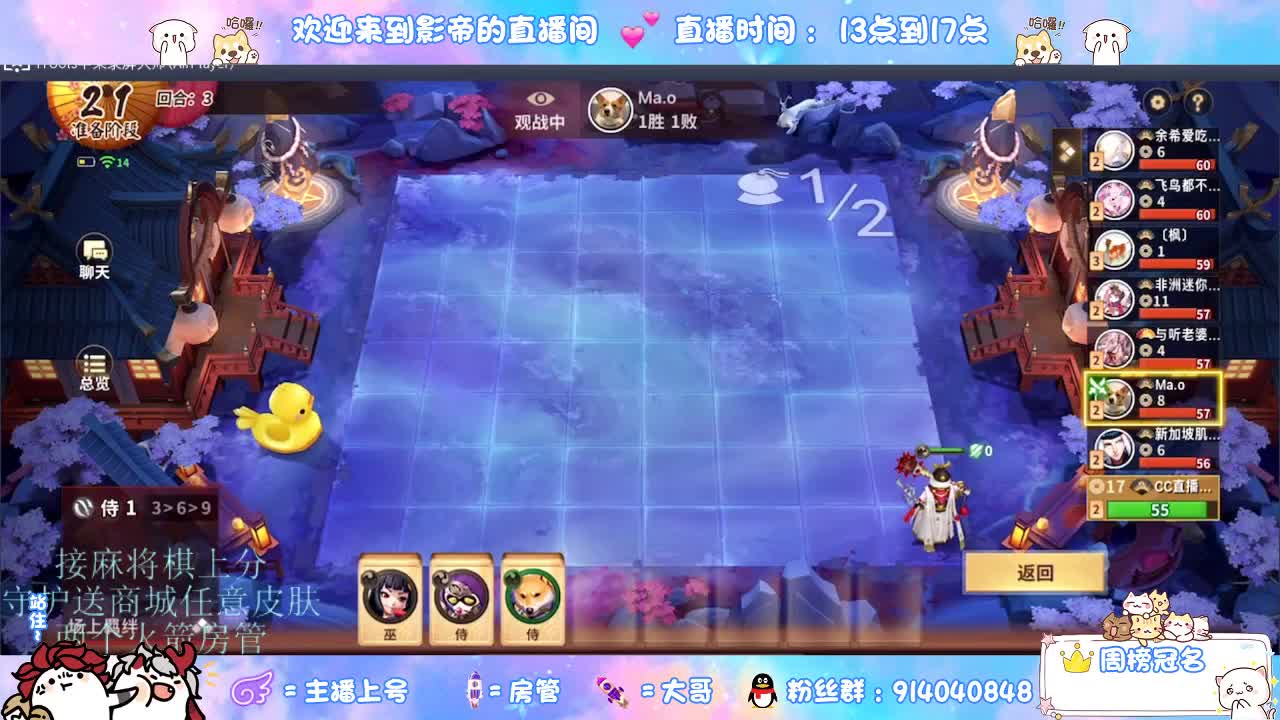 麻将棋无敌巫看了就会 第2段