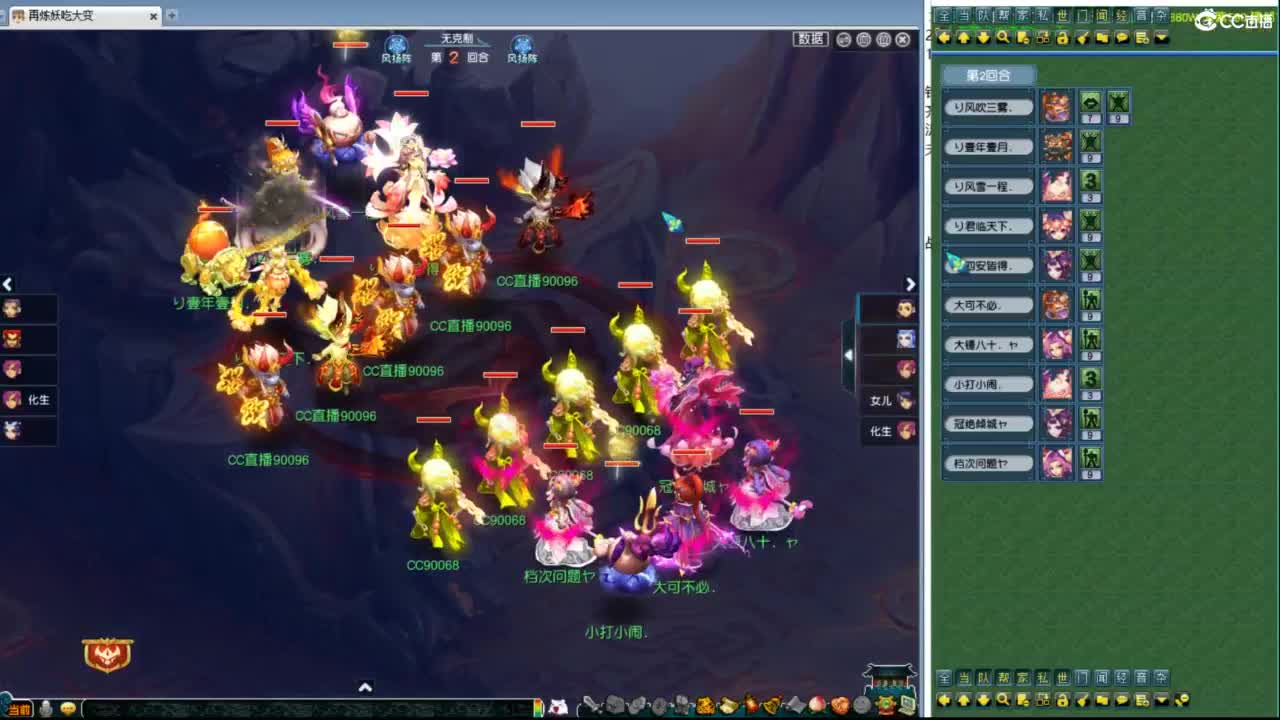 203联武神坛决赛 第6段