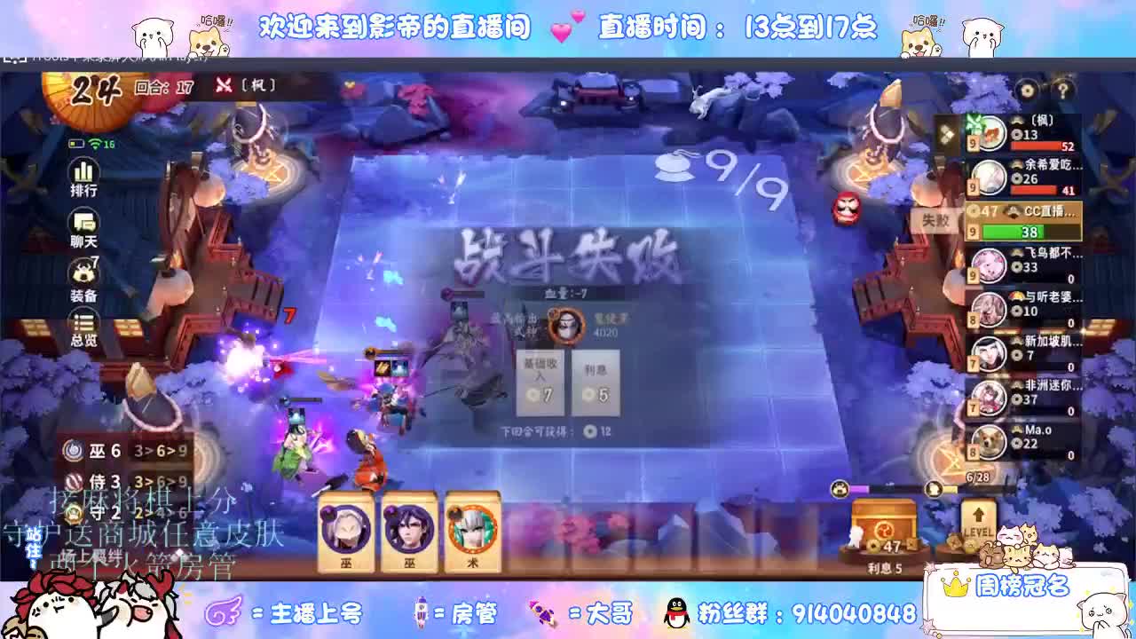 麻将棋无敌巫看了就会 第3段
