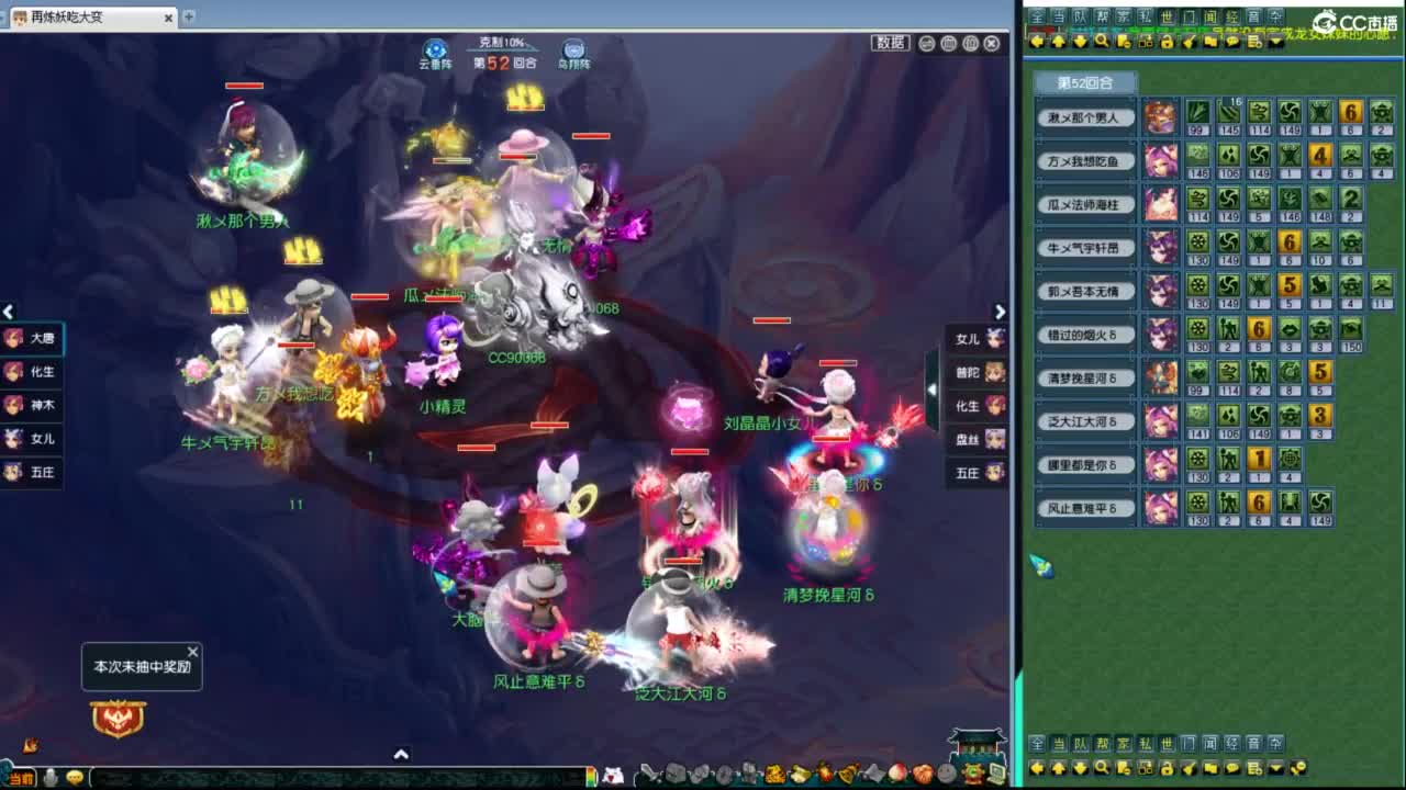 203联武神坛决赛 第8段