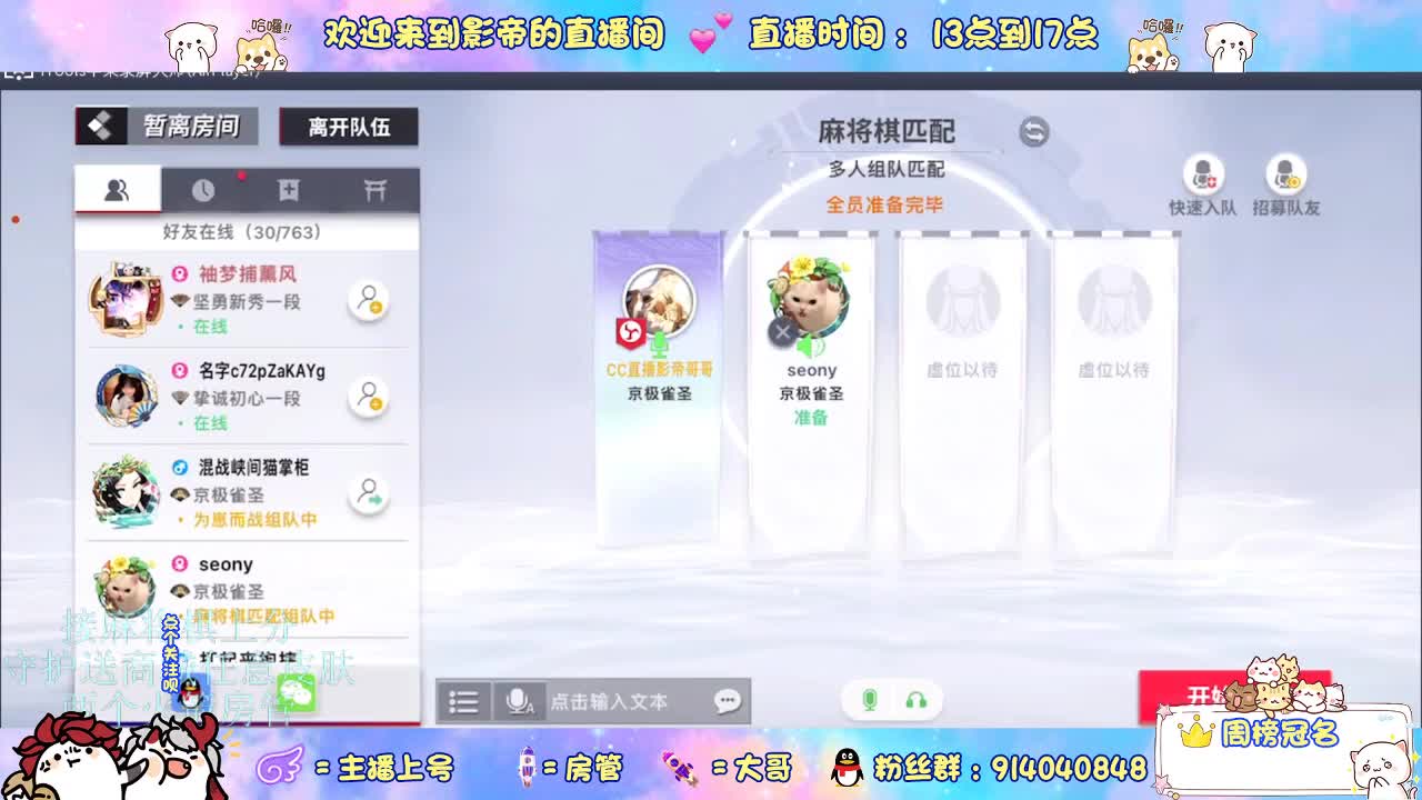 麻将棋无敌巫看了就会 第5段