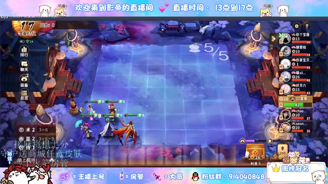 麻将棋无敌巫看了就会 第6段