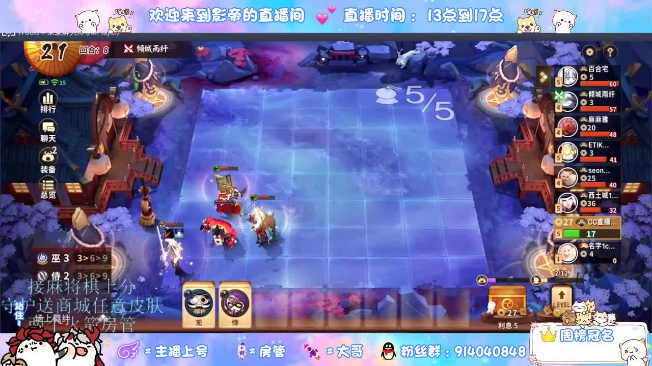 麻将棋无敌巫看了就会 第7段
