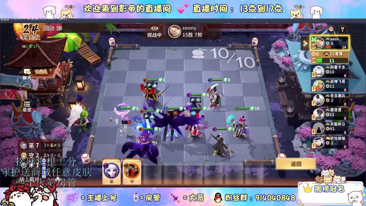 麻将棋无敌巫看了就会 第8段