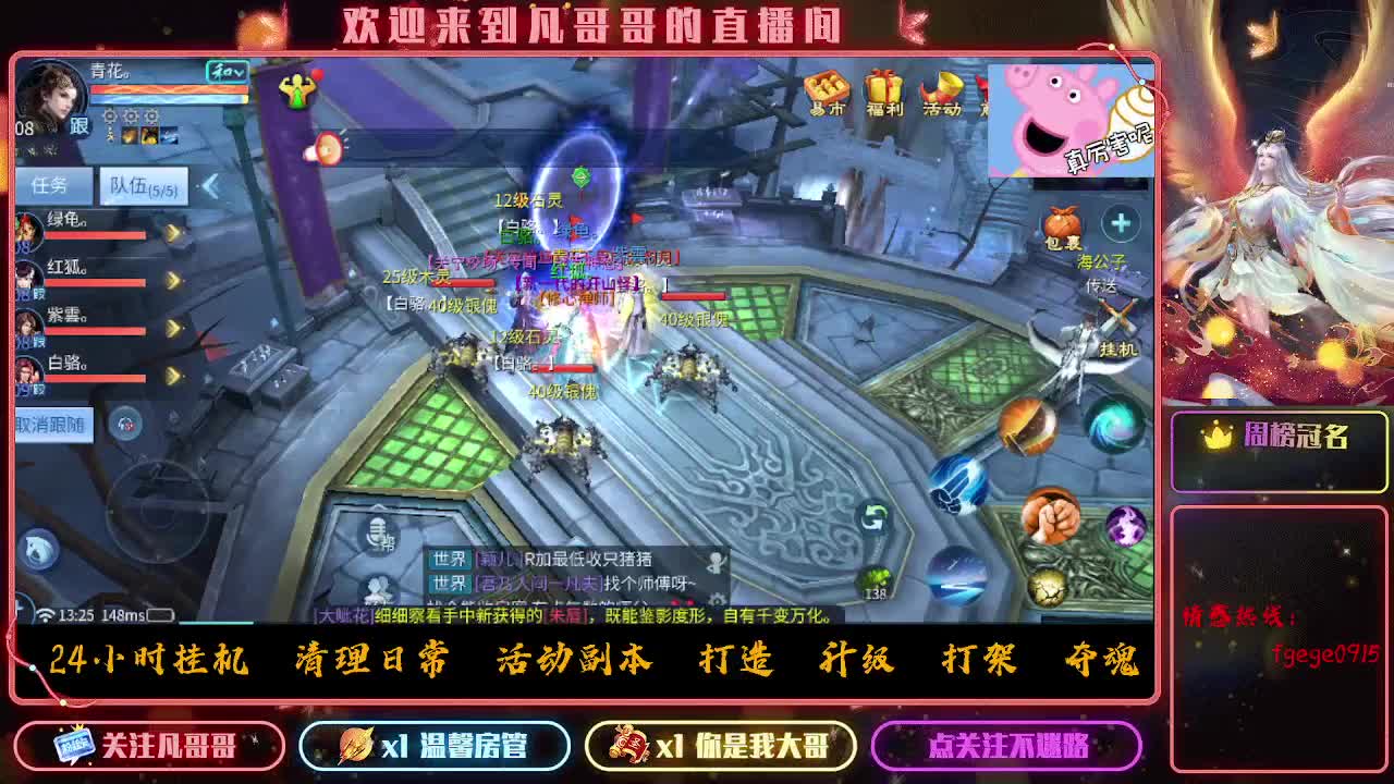 接一个托管~有没有打架的老板 第5段