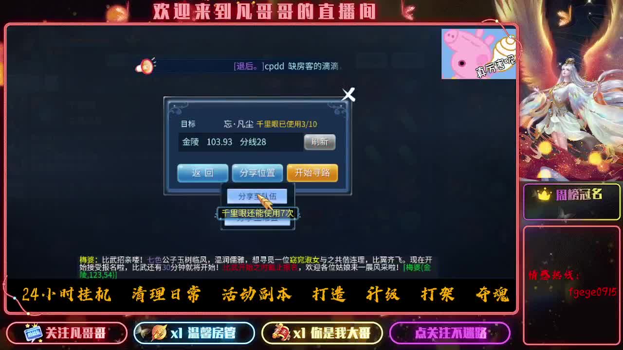 接一个托管~有没有打架的老板 第7段