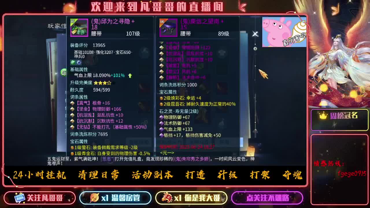 接一个托管~有没有打架的老板 第8段