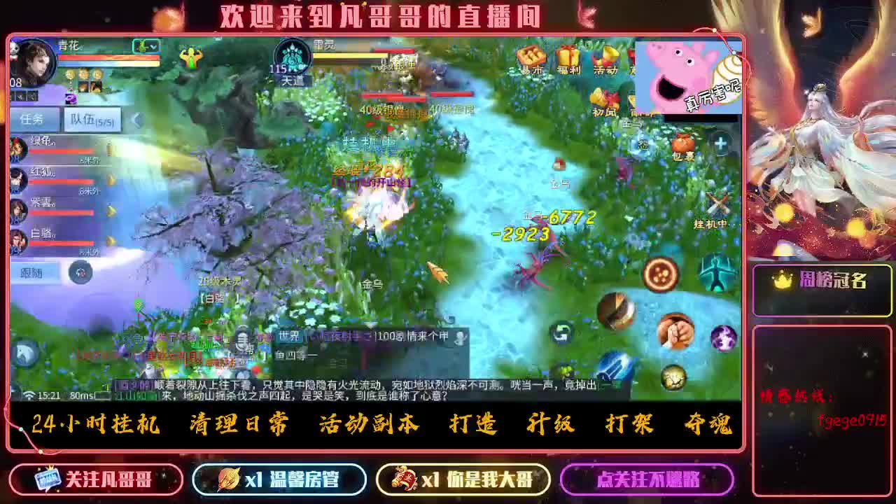 接一个托管~有没有打架的老板 第9段